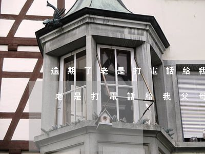 逾期了老是打電話給我父母怎么辦-逾期了老是打電話給我父母怎么辦呢