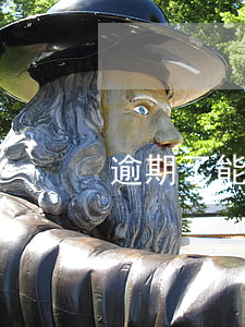 逾期了能申請展期還款嗎(逾期還能做展期嗎)