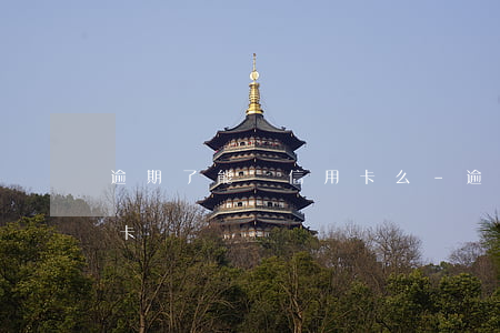 逾期了能辦信用卡么-逾期了可以辦理信用卡嗎