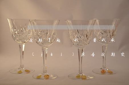 逾期了起訴我還要我承擔(dān)起訴費(fèi)(原告逾期交訴訟費(fèi))