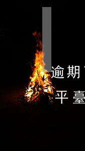 逾期了還有可以借的平臺(tái)嗎(其它平臺(tái)逾期了還能借款嗎)