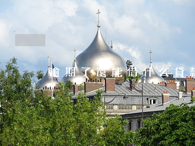 逾期了還能借什么貸款(逾期的還有可以貸嗎)