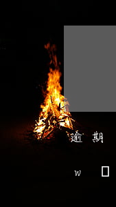 逾期了還能申請什么網(wǎng)貸(網(wǎng)貸逾期還能不能貸)