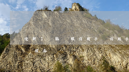 逾期了還能辦理信用卡嗎（信用卡逾期了可以辦理落戶嗎）