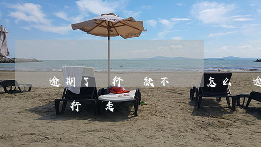 逾期了銀行貸款不讓貸怎么辦（逾期怎么不讓銀行劃走）