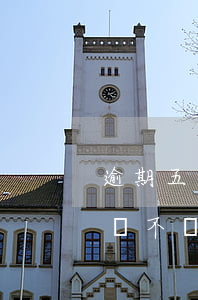 逾期五天會不會打電話給家里人-逾期五天會不會打電話給家里人打電話