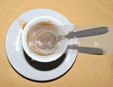 逾期五年可以貸款買房嗎(逾期幾年后可以貸款買房)