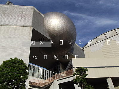 逾期五萬以上多久會被起訴(逾期五萬以下銀行會起訴嗎)