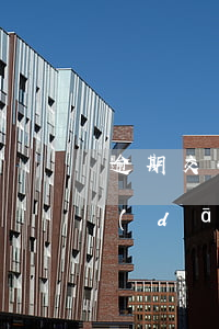 逾期交付貨物的違約責(zé)任如何承擔(dān)-逾期交付貨物的違約責(zé)任如何承擔(dān)呢