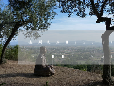 逾期交房協(xié)議(逾期交房協(xié)議書(shū)怎么寫(xiě))