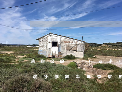 逾期交房幾個(gè)月可以無理由退房-房子逾期半年交房可以退房嗎?