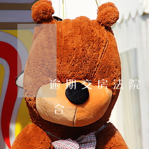 逾期交房法院調(diào)解怎么解決最合適