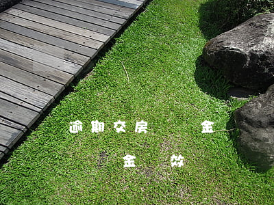 逾期交房違約金訴訟時效起始點-逾期交房 違約金 時效