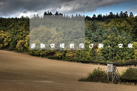 逾期交楼有没过期-交房逾期多久