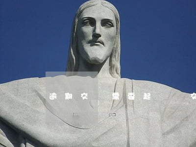 逾期交樓需要起訴嗎(交房逾期怎么起訴)