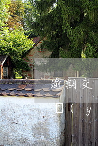 逾期交貨沒(méi)有約定對(duì)應(yīng)的違約條款-逾期交貨沒(méi)有約定對(duì)應(yīng)的違約條款怎么辦