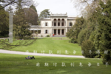 逾期付款利息每日不得超過(guò)多少-逾期付款利息每日不得超過(guò)多少錢(qián)