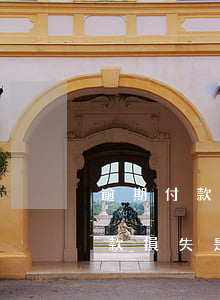 逾期付款損失是以一年多少天計算-逾期付款損失是以一年多少天計算的