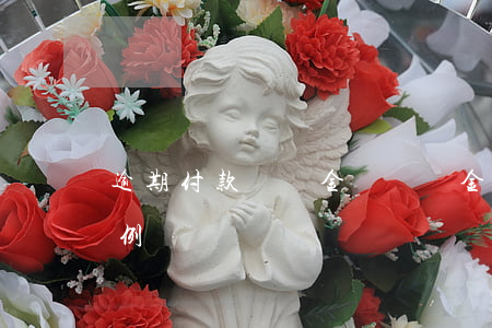 逾期付款滯納金與違約金（逾期支付滯納金比例）
