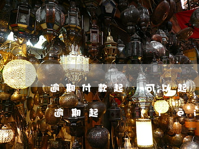 逾期付款起訴可以起訴哪些費(fèi)用(逾期起訴費(fèi)用標(biāo)準(zhǔn))