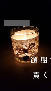 逾期付款違約責(zé)任-逾期付款違約責(zé)任英文版本
