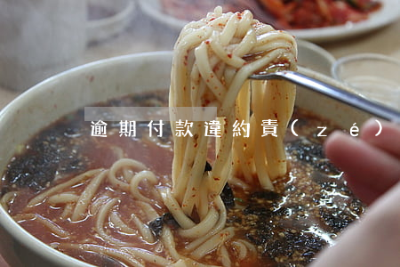 逾期付款違約責(zé)任法院判決