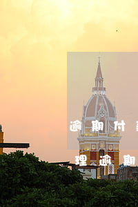 逾期付款違約金過高應(yīng)如何處理(逾期付款的違約金)