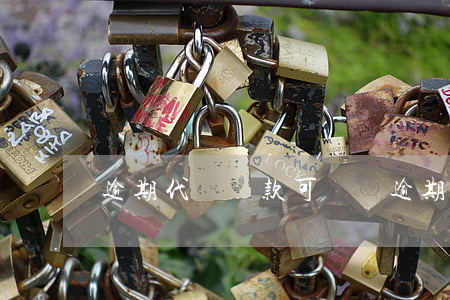 逾期代償還款可銷戶(逾期被代償了怎么辦)