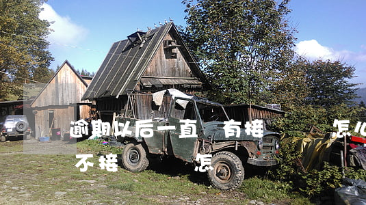 逾期以后一直沒有接電話會怎么樣-逾期后不接電話會怎樣