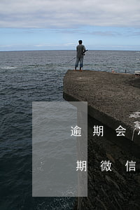 逾期会冻结微信和支付宝吗-支付宝花呗逾期微信会被冻结吗
