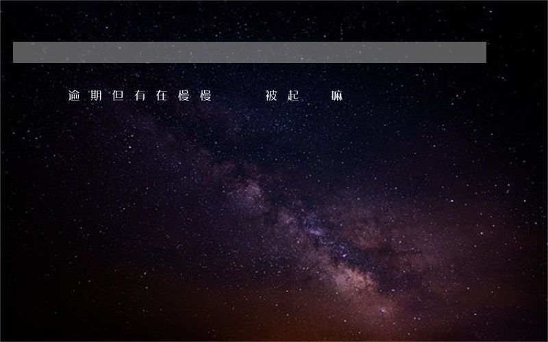 逾期但有在慢慢還會被起訴嘛