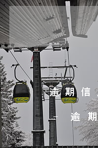 逾期信用卡14000會(huì)怎么樣-逾期信用卡14000會(huì)怎么樣嗎
