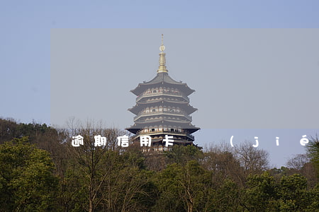 逾期信用卡凍結(jié)了可以注銷吧