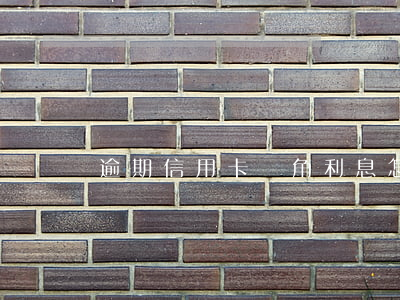 逾期信用卡幾角利息(怎么查信用卡逾期利息)