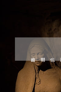 逾期信用卡被鎖還款 信用卡 被鎖