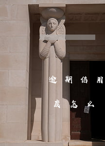 逾期信用卡被降額度怎么辦(被信用卡降低額度怎么辦)