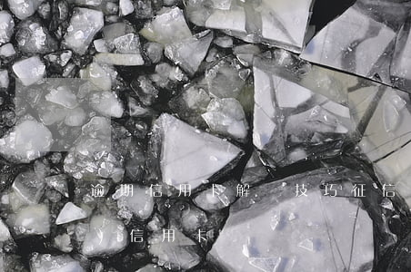 逾期信用卡解凍技巧(征信逾期凍結(jié)信用卡)