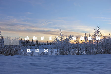 逾期信用卡還完就能刷嗎(信用卡逾期了還可以刷出來嗎)