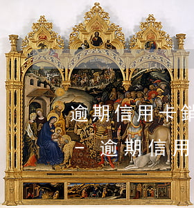逾期信用卡銷(xiāo)戶(hù)流程-逾期信用卡銷(xiāo)戶(hù)流程