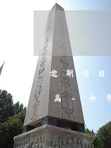 逾期信用卡風(fēng)險(xiǎn)高-今年的信用卡逾期有什么處理