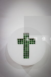 逾期借唄利息會增加嗎
