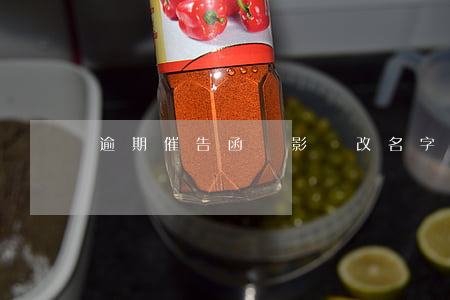 逾期催告函會影響改名字嗎(催告函有什么影響)