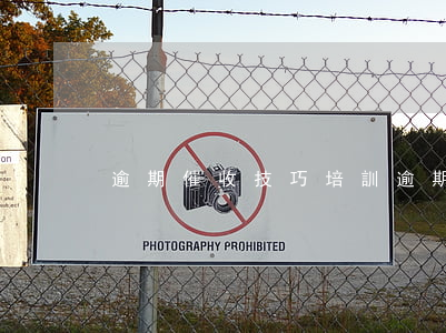 逾期催收技巧培訓（逾期催收技巧）