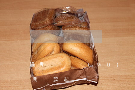 逾期償還債務(wù)糾紛法院怎么處理(逾期還款起訴)