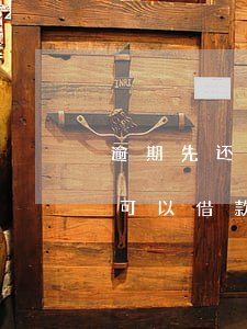逾期先还支付宝还是网贷(支付宝逾期哪里还可以借款)