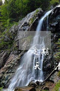 逾期兩個月上門催收（信用卡逾期上門說第二天還清）