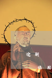 逾期兩個月影響辦理信用卡嗎(逾期一個月能辦信用卡嗎)