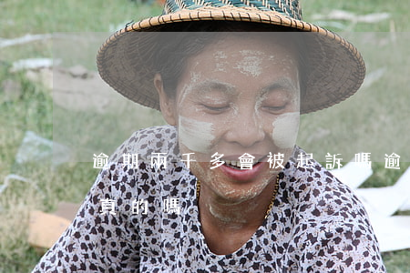 逾期兩千多會被起訴嗎（逾期一千多被起訴是真的嗎）