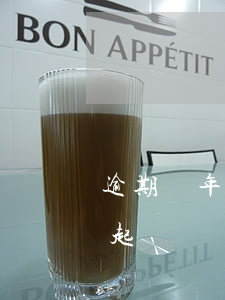 逾期兩年會(huì)被起訴嘛(逾期一年被起訴)