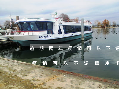逾期兩年疫情可以不還信用卡嗎-逾期兩年疫情可以不還信用卡嗎知乎